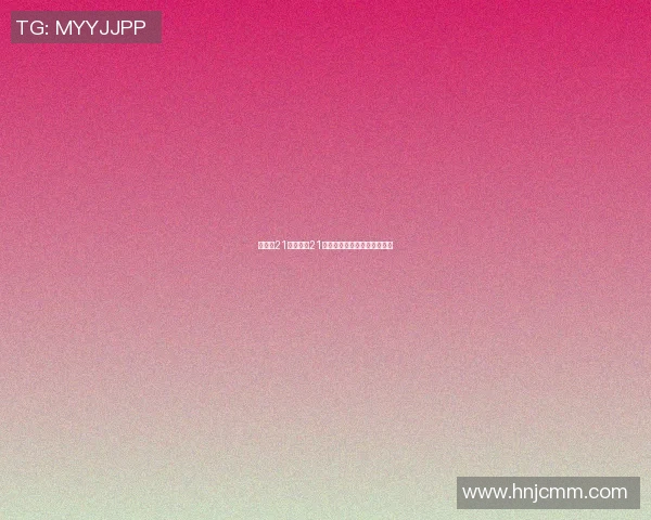 墨西哥21队与冰岛21队的精彩对决分析与赛后点评