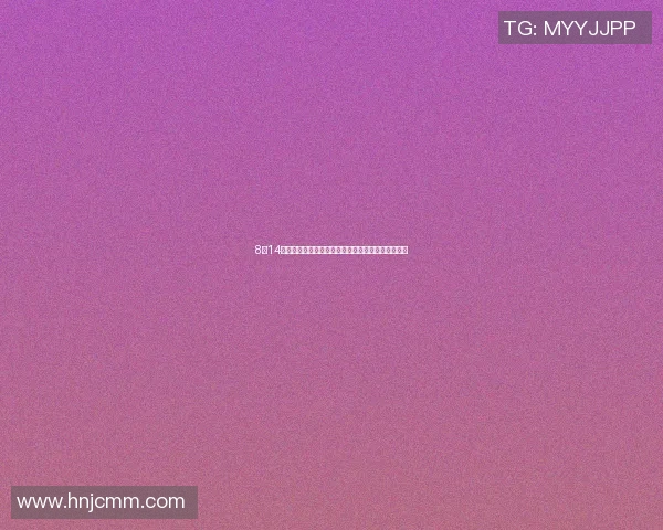 8月14日巴黎圣日耳曼对阵甘冈的精彩对决分析与赛后点评