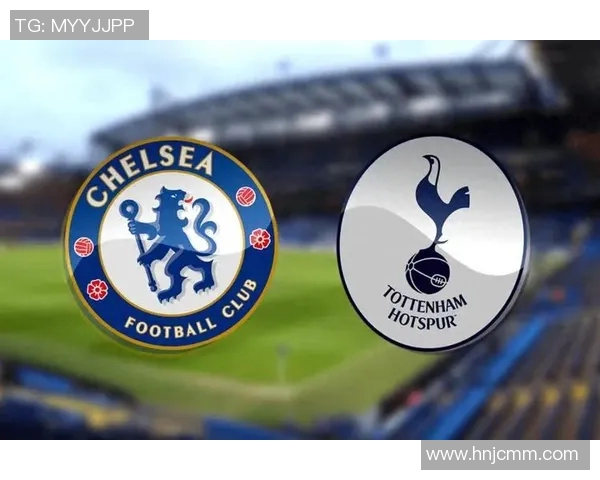 切尔西与热刺对决前瞻分析及胜负预测推荐